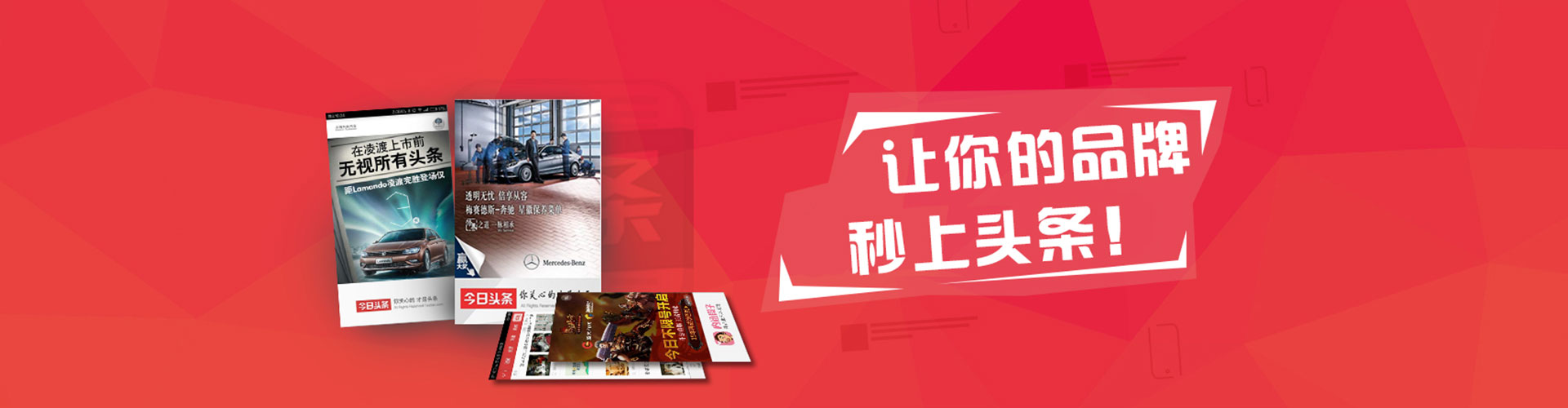 松阳百度竞价排名