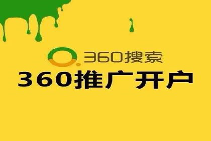 时尚品牌SEM优化师的成功之路——从失败到成功的转变